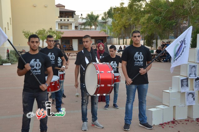 فيديو : الثانوية الجديدة تُبدع في اخراج تحفة فنية للفنان القسماوي عبد التمام ..ايها السادة .. هكذا يُحترم من اعطى للذكرى ..  